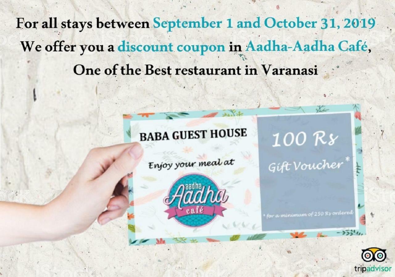 Baba Guest House Варанасі Екстер'єр фото